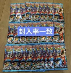 ポケモンカード MEGA メガブレイブ 30パック 未開封 1BOX 封入率一致