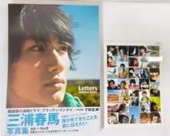 2026年最新】三浦春馬グッズの人気アイテム - メルカリ