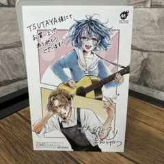長月 空 超々大掃除中様 リクエスト 2点 まとめ商品