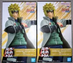 NARUTO-ナルト-疾風伝　フィギュア 忍界造形列伝　波風ミナト　２個