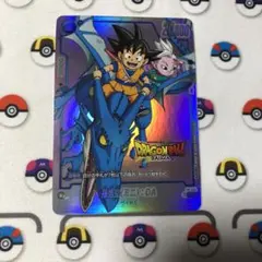 2026年最新】悟空 ダイマツリの人気アイテム - メルカリ