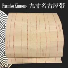 Item thumbnail for item 629b4eb1-44b4-46c6-b4f9-efbdcbbc12c2