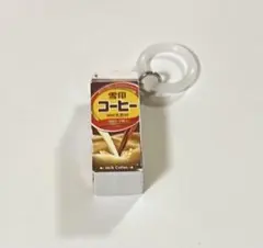 雪印コーヒー ミニチュア めじるしアクセサリー ガチャガチャ めじるしチャーム