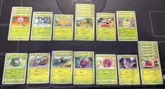 39ポケモンカード まとめ売り 草タイプ シズクモ等