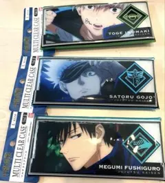呪術廻戦　五条悟 狗巻棘 伏黒恵 マルチクリアケース　　3個セット
