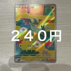 2026年最新】ポケモンカードsr確定パックの人気アイテム - メルカリ
