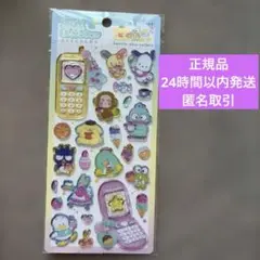 正規品 平成はっぴーフォン シール サンリオ はぴだんぶい ウサハナ