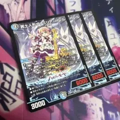 2026年最新】冥土人形ヴァミリアバレルの人気アイテム - メルカリ