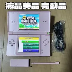 液晶美品 完動品 ニンテンドーDS Lite ピンク 本体 新品付属品