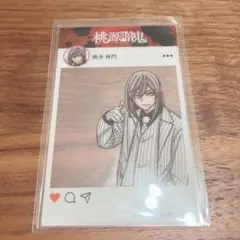 2026年最新】C103 桃源暗鬼の人気アイテム - メルカリ
