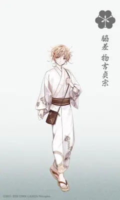 刀剣乱舞　物吉貞宗 A4タペストリー