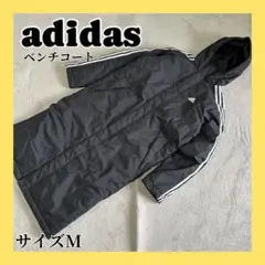 adidas ロング丈　ベンチコート 黒　アディダス