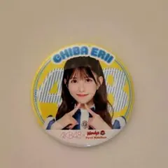 Item thumbnail for item 293c930b-2b81-4afe-82cd-8c8f2f0fe56f