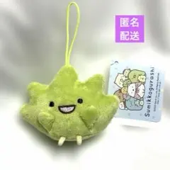 すみっコぐらし　ばんざいゴムひも付き　マスコット　Part2 ざっそう　タグ付