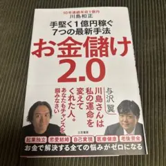 Item thumbnail for item 02cce413-6087-4f7f-b8cb-0cf7cfbb31ed