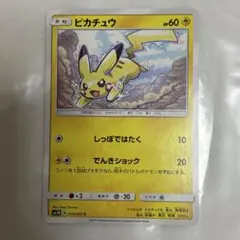 ピカチュウ ポケモンジム プロモ しっぽではたく 214/SM-P - メルカリ
