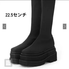 22.5 GRL ストレッチフラット厚底ロングブーツ[gd1586]