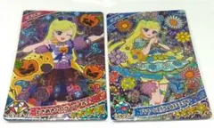 ひみつのアイプリ ときめきハロウィンブルー フラワーバズリウムコスモスブルー