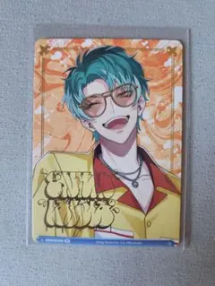 ヒプノシスマイク　白膠木簓　カード