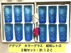 かめ様 リクエスト 2点 まとめ商品