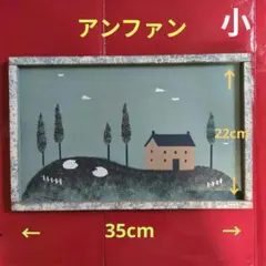 アンファン 万年カレンダー　コーハウス アンファン 万年カレンダー コーハウス - メルカリ