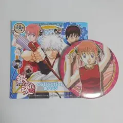 銀魂 ジャンプ展 缶バッジ 第2弾 神楽