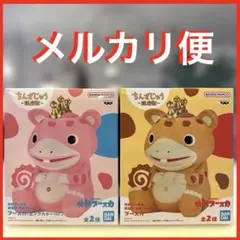 2026年最新】安楽安作 快獣ブースカの人気アイテム - メルカリ