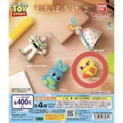 トイ・ストーリー まちぼうけ2 ダッキー