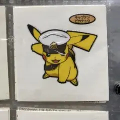 【希少】 PSA10 キャプテン ピカチュウ ポケモンパンシール 2026年最新】ポケモンパン シール キャプテンピカチュウの人気アイテム