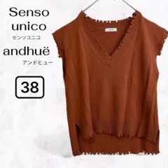 2026年最新】SENSO UNICO レディース ベスト・ジレ・ビスチェの人気
