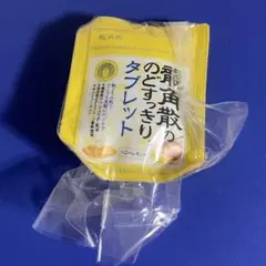 【新品未開封】龍角散のど飴スッキリタブレット ガチャガチャ