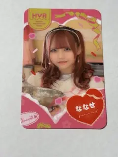 2026年最新】@ほぉ〜むカフェ ななせの人気アイテム - メルカリ