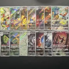 ポケモンカード 黒炎の支配者 AR コンプリートセット 全12種セット