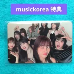 TWICE STRATEGY musickorea オール トレカ
