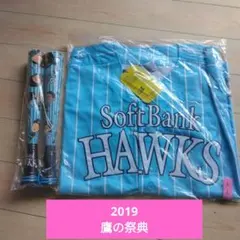 ホークス　ハイグレードレプリカユニフォーム2019