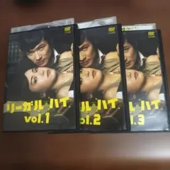 DVD リーガルハイ 全6巻+特典映像 完結セット DVD リーガルハイ 全6巻+特典映像 完結セット - メルカリ