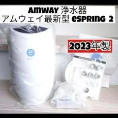 2025年最新】espring フィルターの人気アイテム - メルカリ