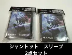 2026年最新】シャントットの人気アイテム - メルカリ