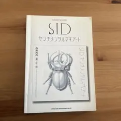 Item thumbnail for item 598b5400-e720-4fa1-9272-b8d31cd4ba7d