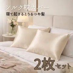 2026年最新】枕カバーの人気アイテム - メルカリ