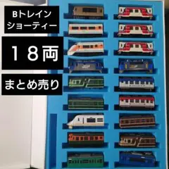 2026年最新】Bトレ EF210の人気アイテム - メルカリ