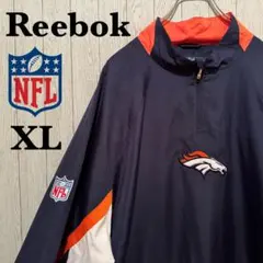 【ZV様専用】リーボックNFL90sナイロンジャケットハーフジッププルオーバー