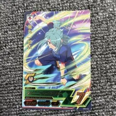 イナズマイレブン　風丸一郎太　カード