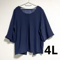 【美品】　バックレース切替 7分袖ブラウス　ネイビー　4L 大きいサイズ　清楚