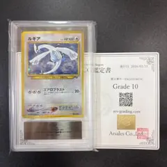 解説カード ルギア GR団のミュウツー プロモ ポケモンカードGB2GR団
