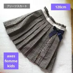 axes femme kids チェック柄 プリーツスカート