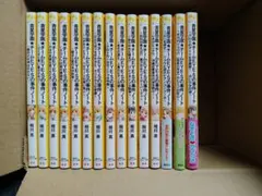 ひだまりスケッチ 全12巻セット - メルカリ