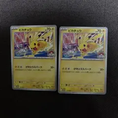 ポケモンカード げきとうスパーク ピカチュウ 133/M-P 4枚セット