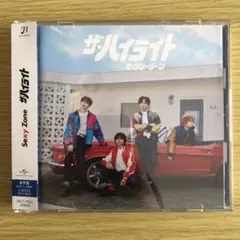 SexyZone ザ・ハイライト【通常盤】