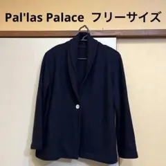 パラスパレス ノーカラージャケット 3 リネン ネイビー - メルカリ